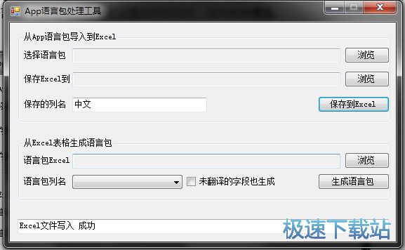app���԰� ͼƬ