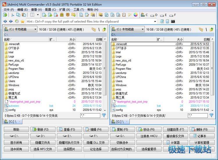 �ര����Դ����������_Multi Commander 8.3.0.2469 ���İ�32/64