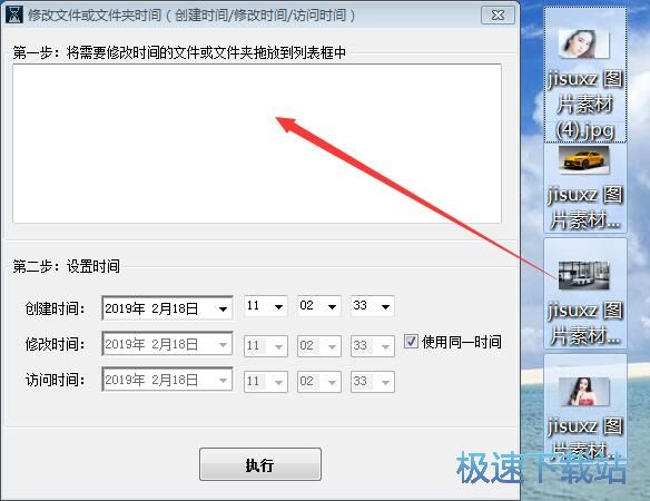 �޸��ļ����ļ���ʱ�乤������ 1.0 ��Ѱ汾
