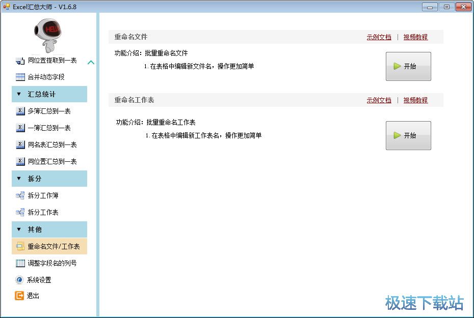 excel���ܴ�ʦ����