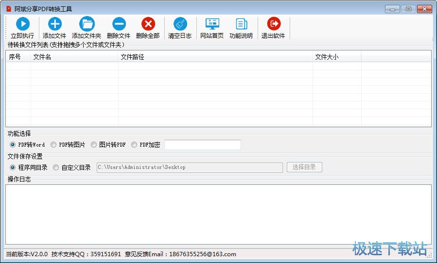 pdfת����wordת����