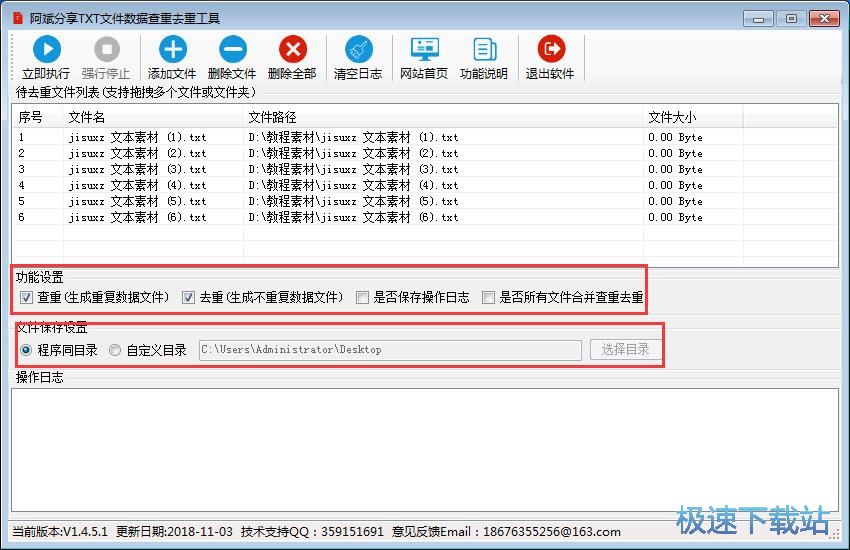 txt�ı�����ȥ�ع�������