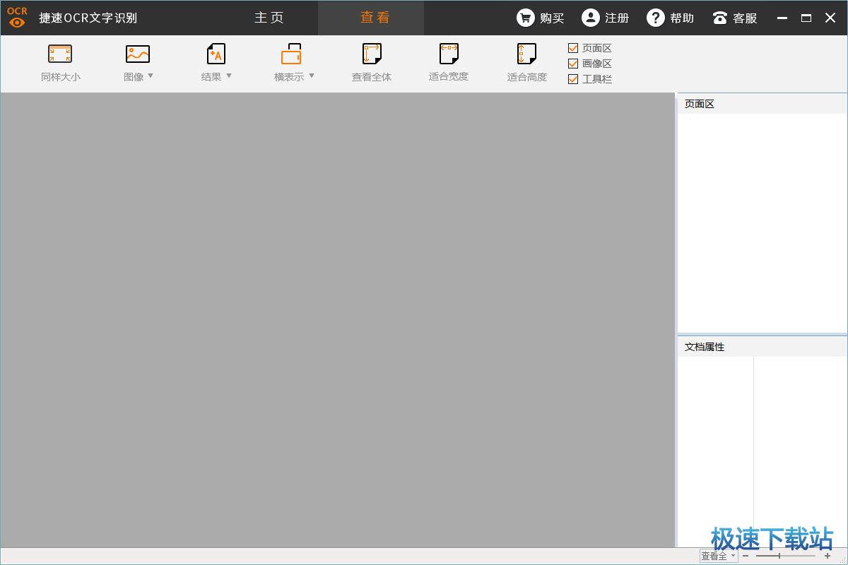 ����ocr����ʶ��