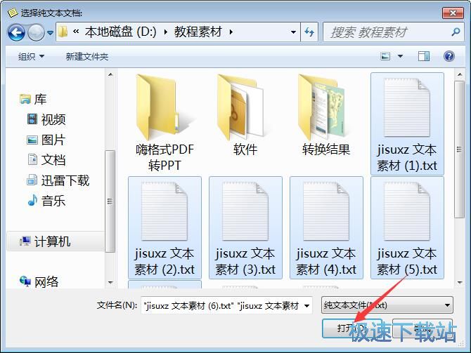 TXT�ı������滻��������_���δ��ı������滻 1.0 ��Ѱ汾