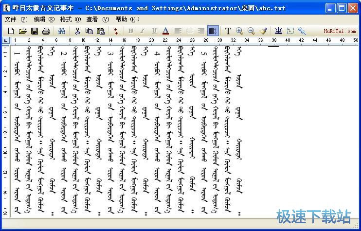 �ɹ��ļ��±�����_����̫�ɹ��ļ��±� 3.0.0.0 ��Ѱ汾