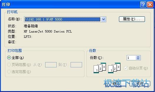 ����̫�ɹ��ļ��±�