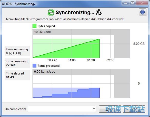 �ļ�ͬ������