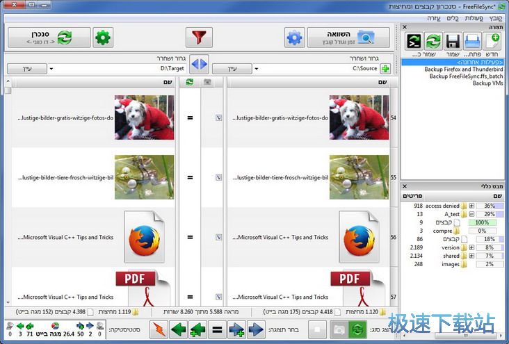 ����ļ�ͬ��