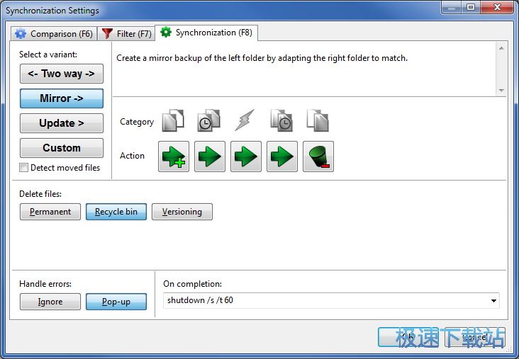 ����ļ�ͬ����������