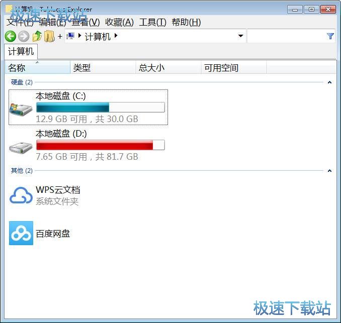 �ļ�������