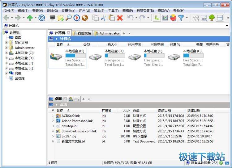 XYplorer����������_XYplorer 19.80.0000 �ٷ��汾