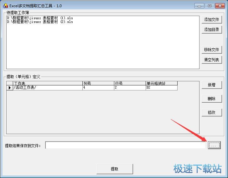 excel��Ԫ�� ͼƬ