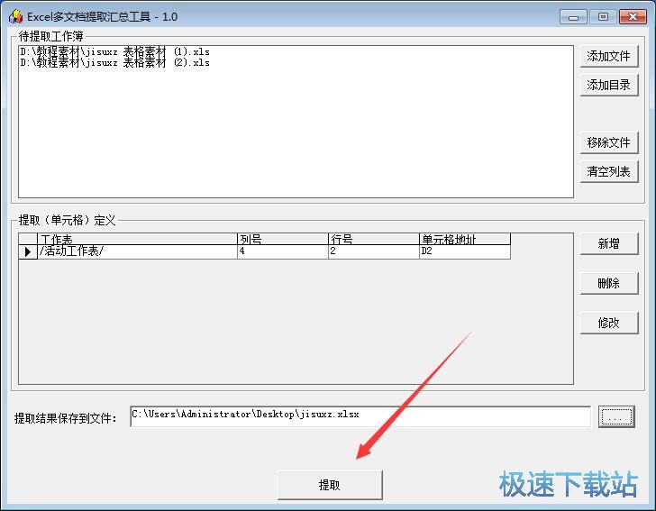 excel���ĵ���ȡ���ܹ��� ͼƬ