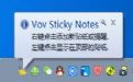 ���������ǩ��������_Vov Sticky Notes 4.9 �ٷ��汾