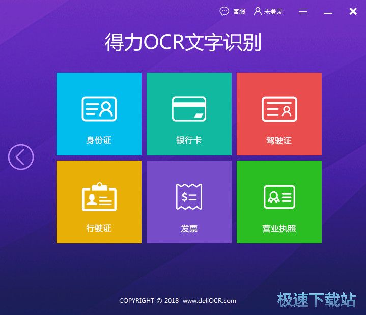 ocr����ʶ������