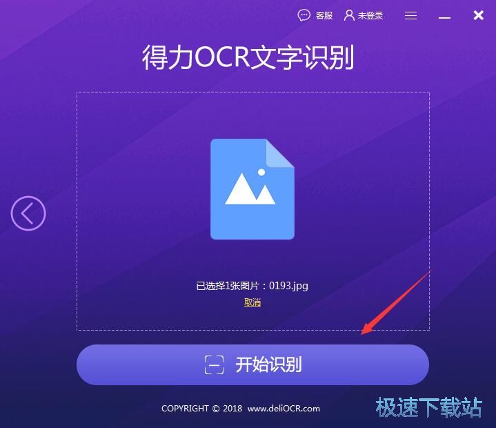 ocrʶ������