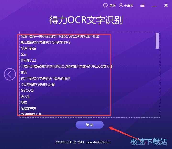 ����ocr����ʶ����������