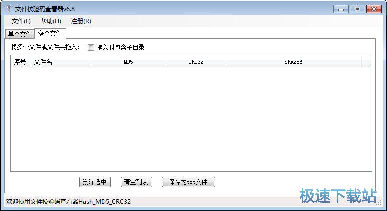 �����ļ�MD5У�鹤������_�ļ�У����鿴�� 6.8 ��Ѱ汾