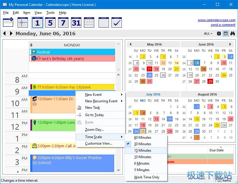 ��ʱ����