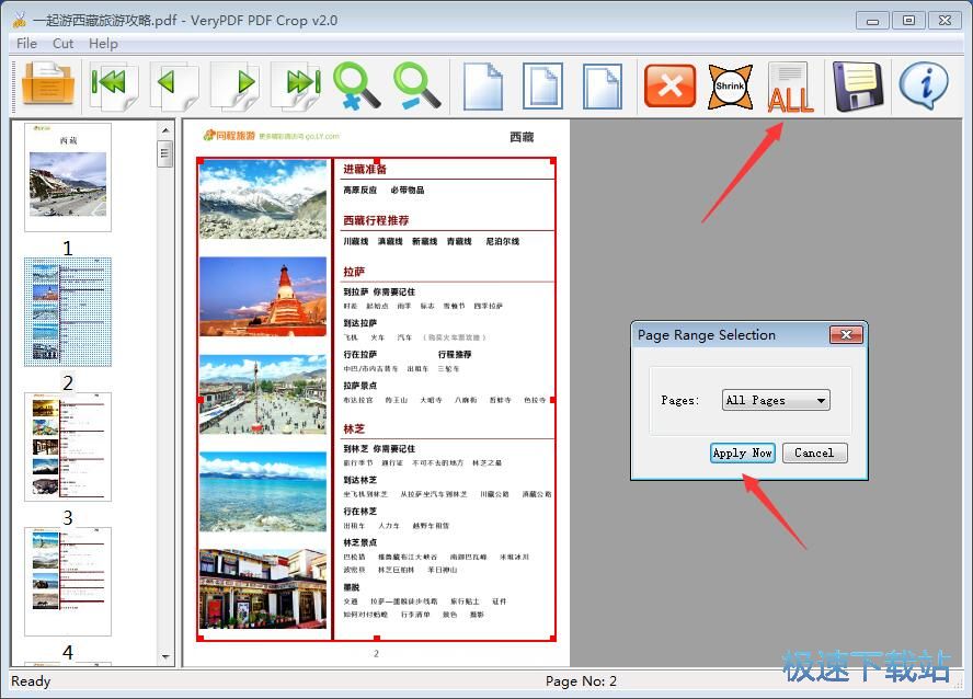 pdf�߾�ü� ͼƬ
