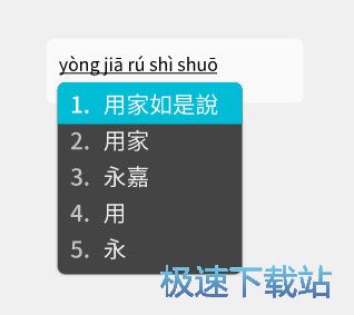 rimeС�Ǻ����뷨