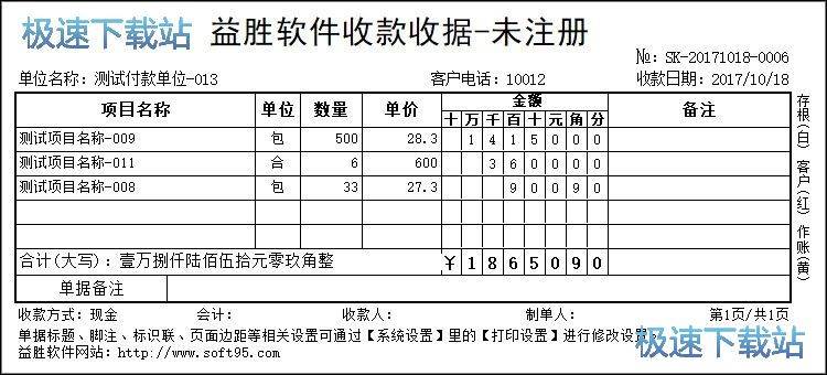 ��ʤ����