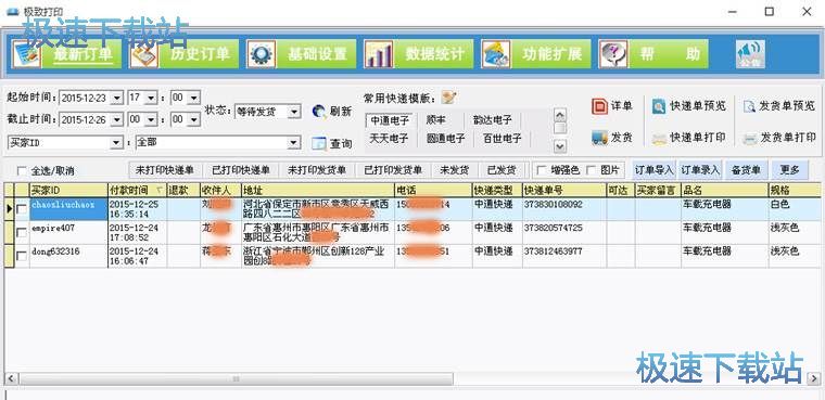 ��ӡ����