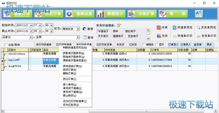 ������ӡ