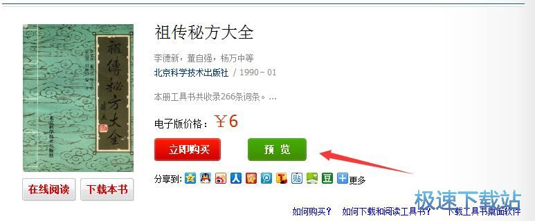 �й�֪������������