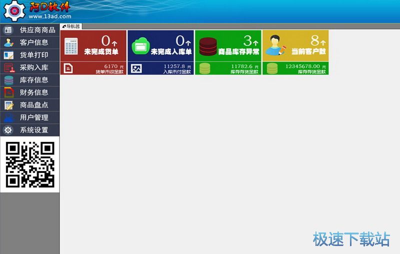 ȫ�ܻ�����ӡ��������_��D���� 1.0 ��Ѱ汾