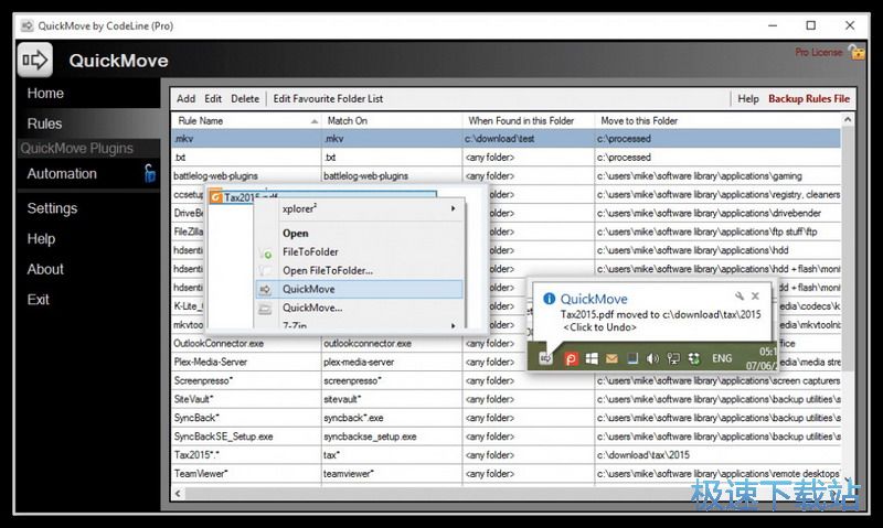 �ļ�����