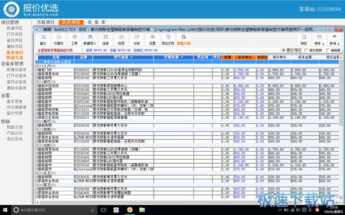 ��Ŀ���۹�����������