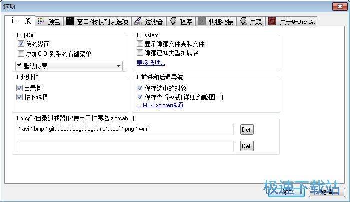 q-dir��Դ����������