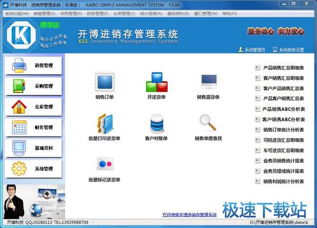 ������ϵͳ