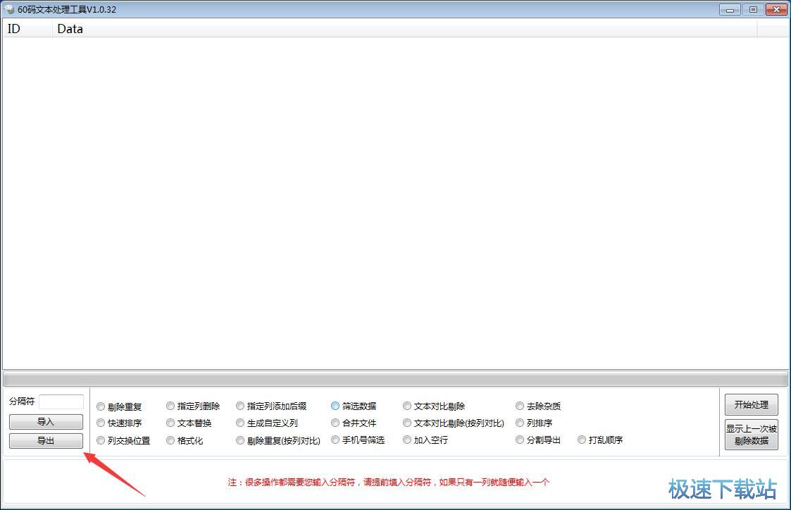 ȫ��txt�ı�������������