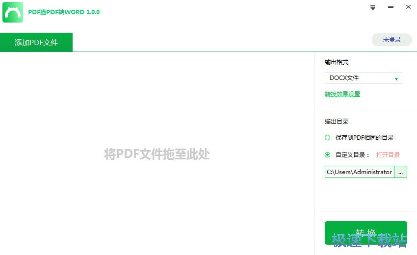 pdfת����wordת����