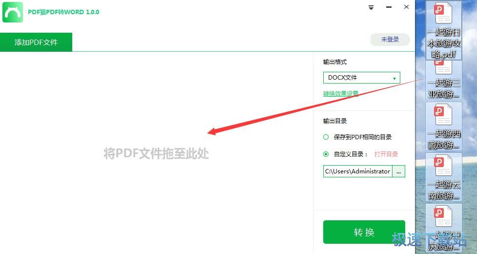 pdfèpdfת����wordת��������