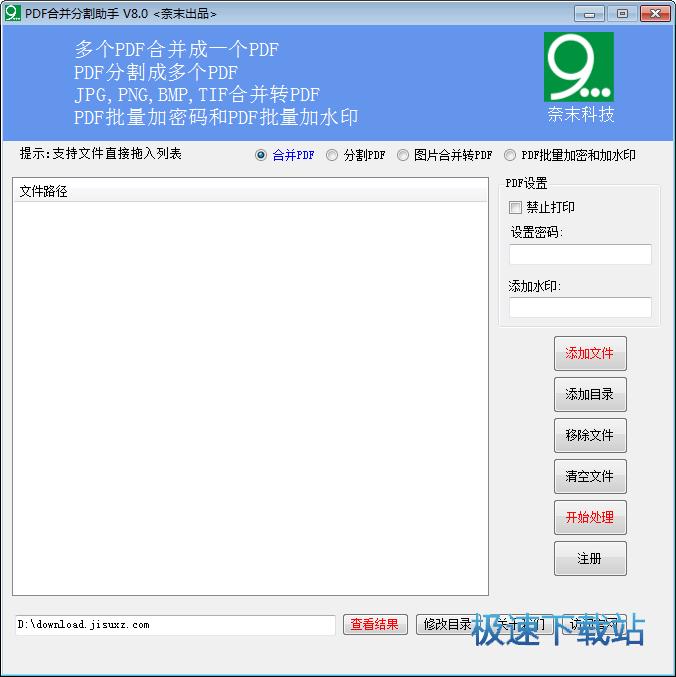 pdf�ϲ�����