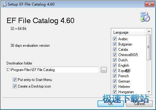 EF�ļ�����������_EF File Catalog 18.09 ������԰�