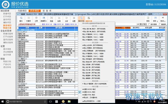 ������ѡ