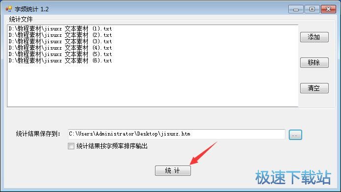 ��Ƶͳ�ƹ�������_��Ƶͳ�� 1.0 ��Ѱ汾