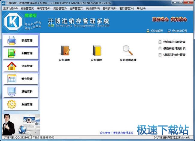 ����������ϵͳ