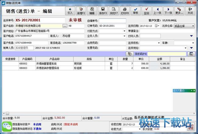 �������������ϵͳ