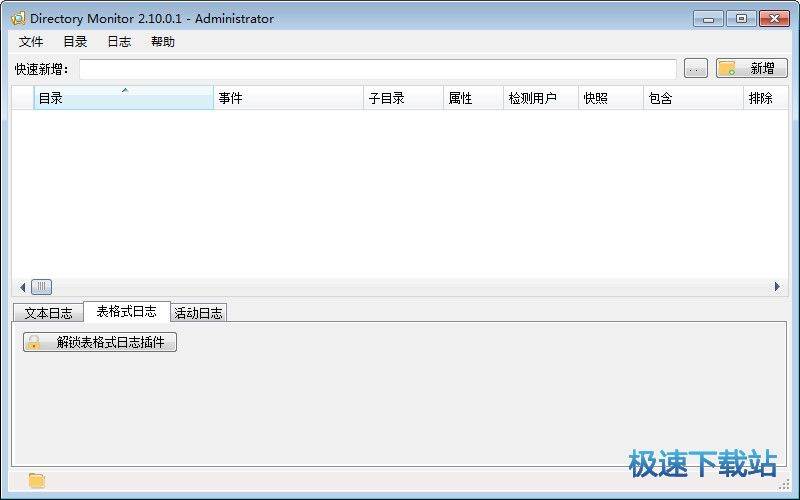 �ļ��м��ӹ���