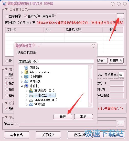 �޸��ļ���