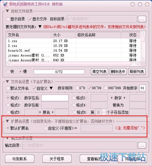 �ļ��������޸Ĺ���2019