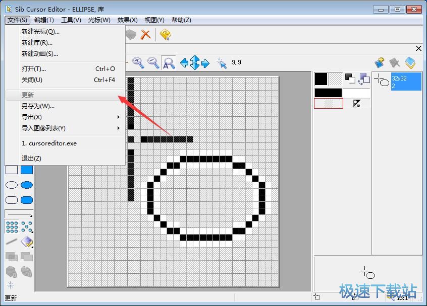 ���ָ��༭ ͼƬ