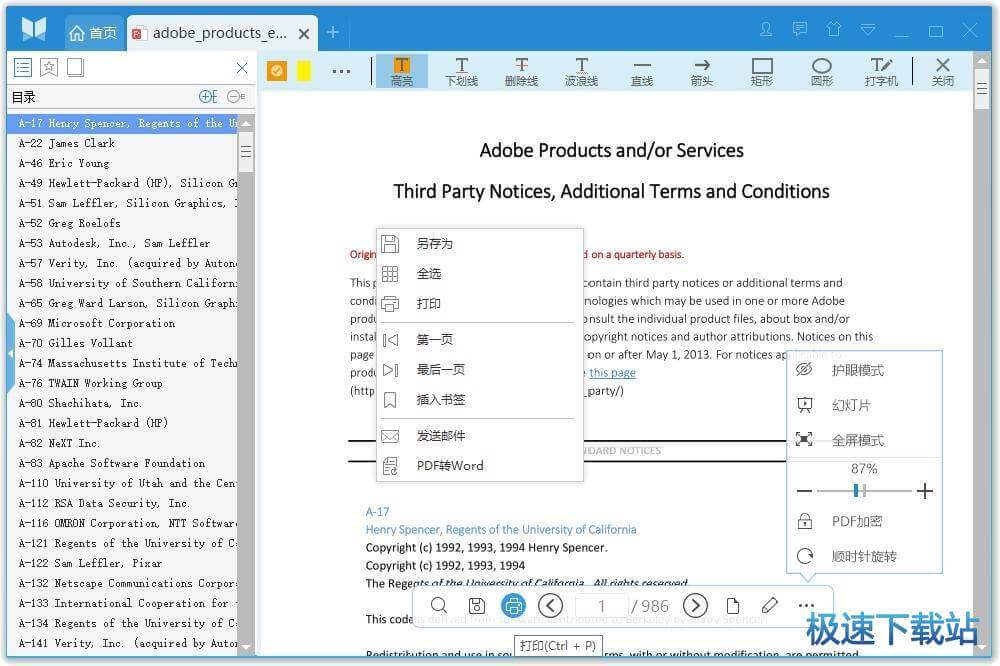 pdf�Ķ������عٷ�����