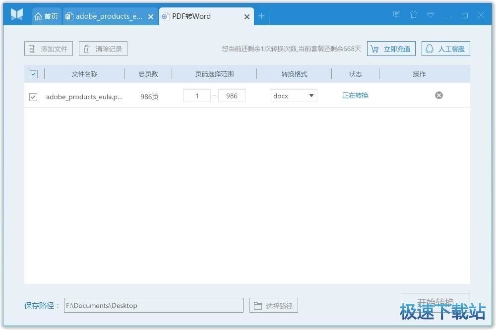 pdf�Ķ����ٷ�����