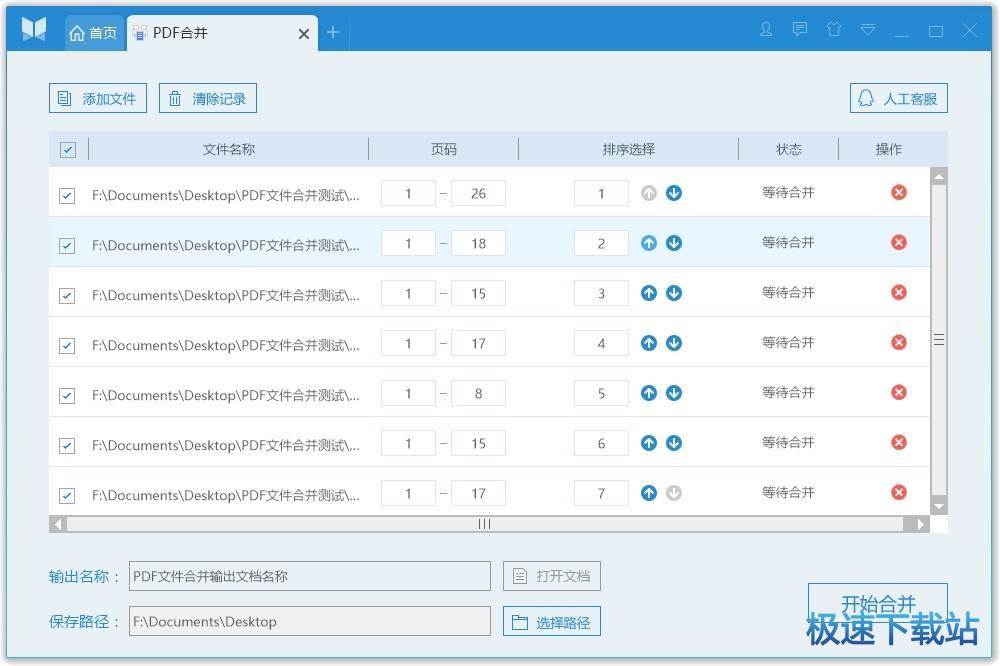 ����pdf�Ķ���